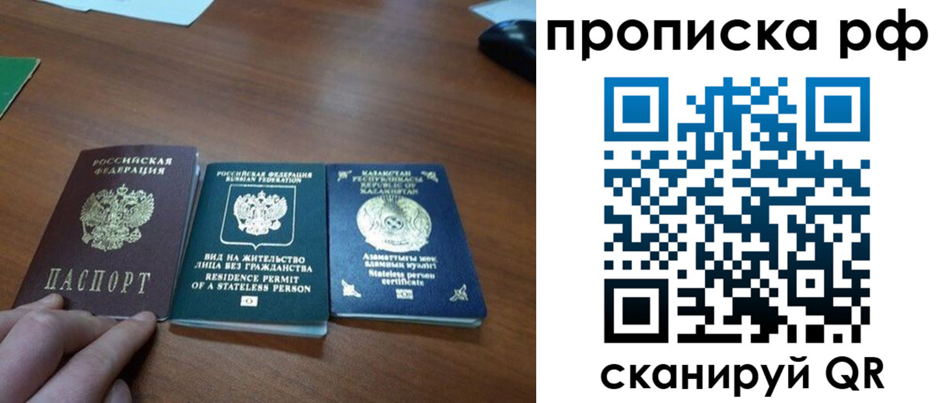 пропишу в квартире в Вилюйске
