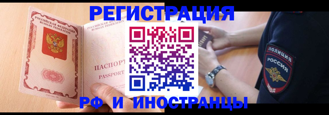 найти адрес прописки в Вилюйске