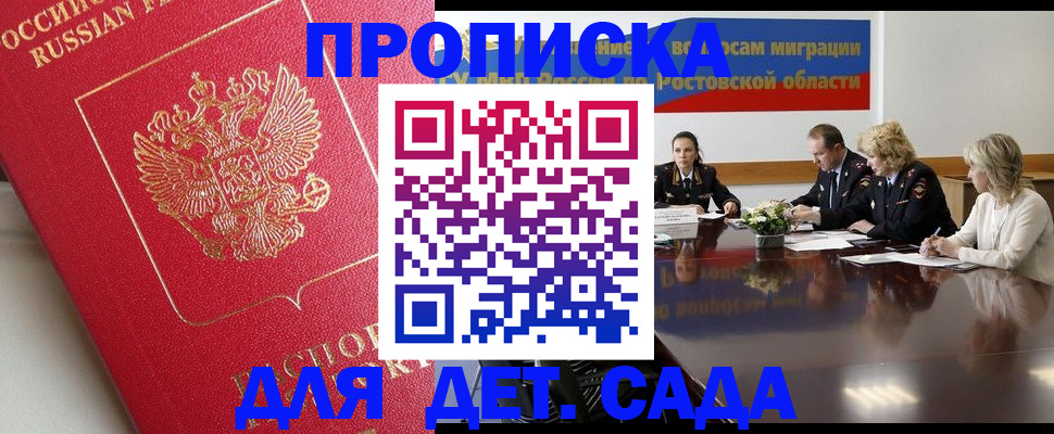 временная регистрация госуслуги в Вилюйске